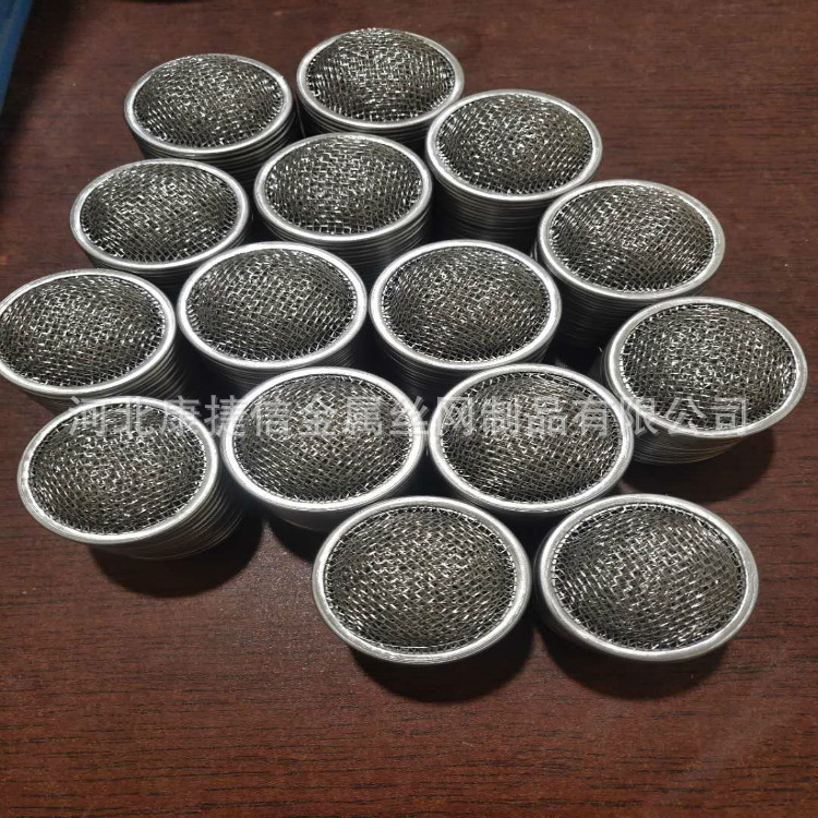 摩托油泵过滤网包边过滤网帽火车油嘴过滤网喷油嘴滤网包边过滤网
