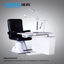 眼镜设备  带升降椅 综合验光仪组合台 维真780 型号  自动验光台