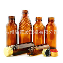 保健品瓶 药品瓶棕色口服液瓶厂家专业 高白料透明营养液瓶