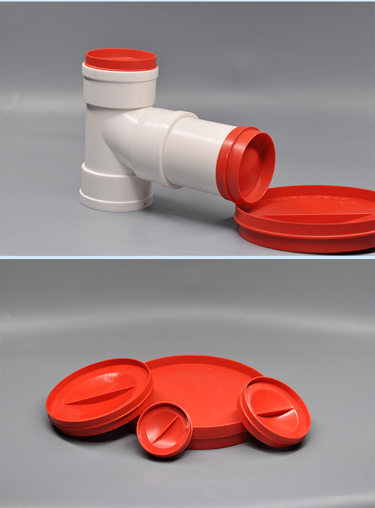 保护盖闷头堵头管帽50-160pvc塑料堵头管盖配件护盖排水配件