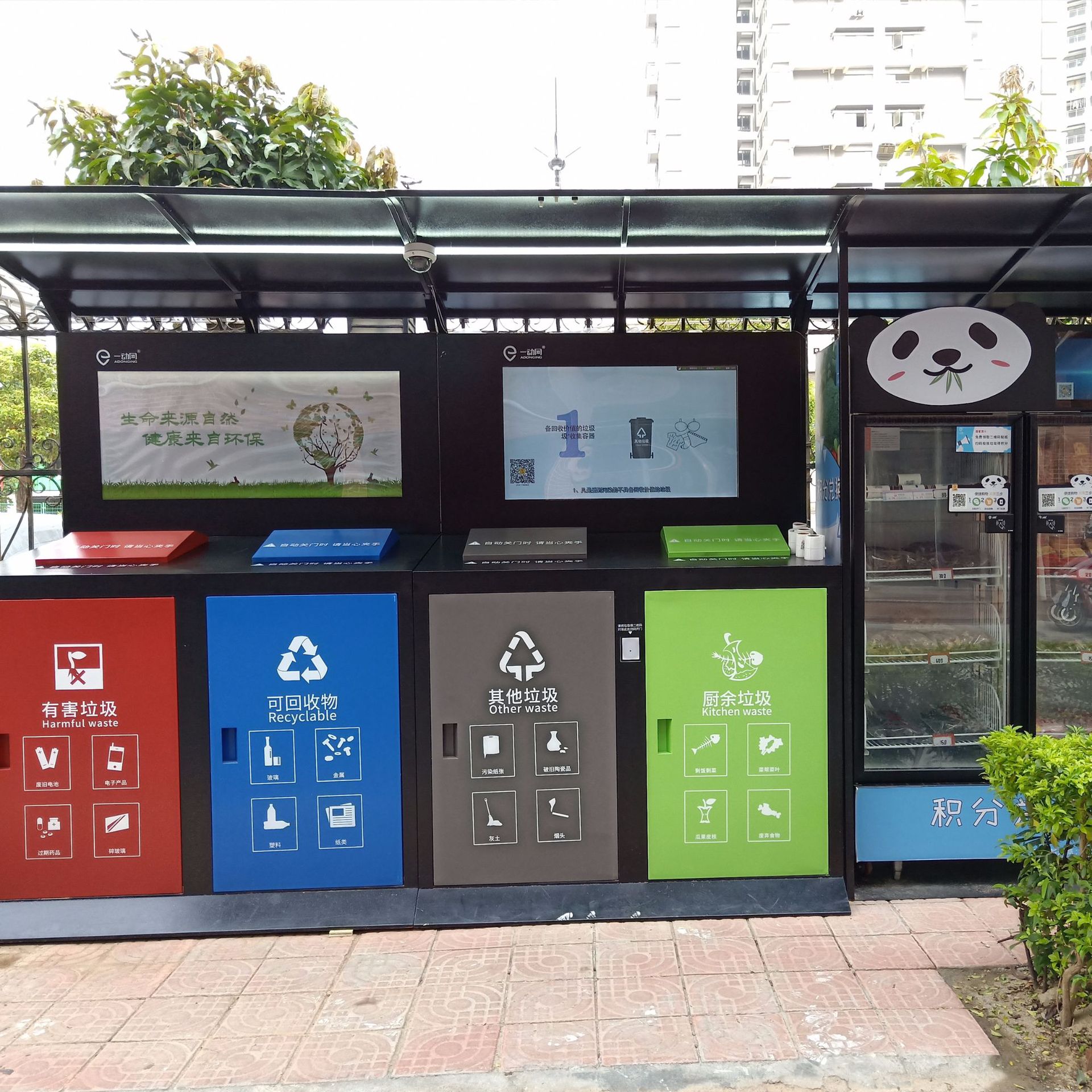 深圳箱户外回收柜智能垃圾分类设备厂家