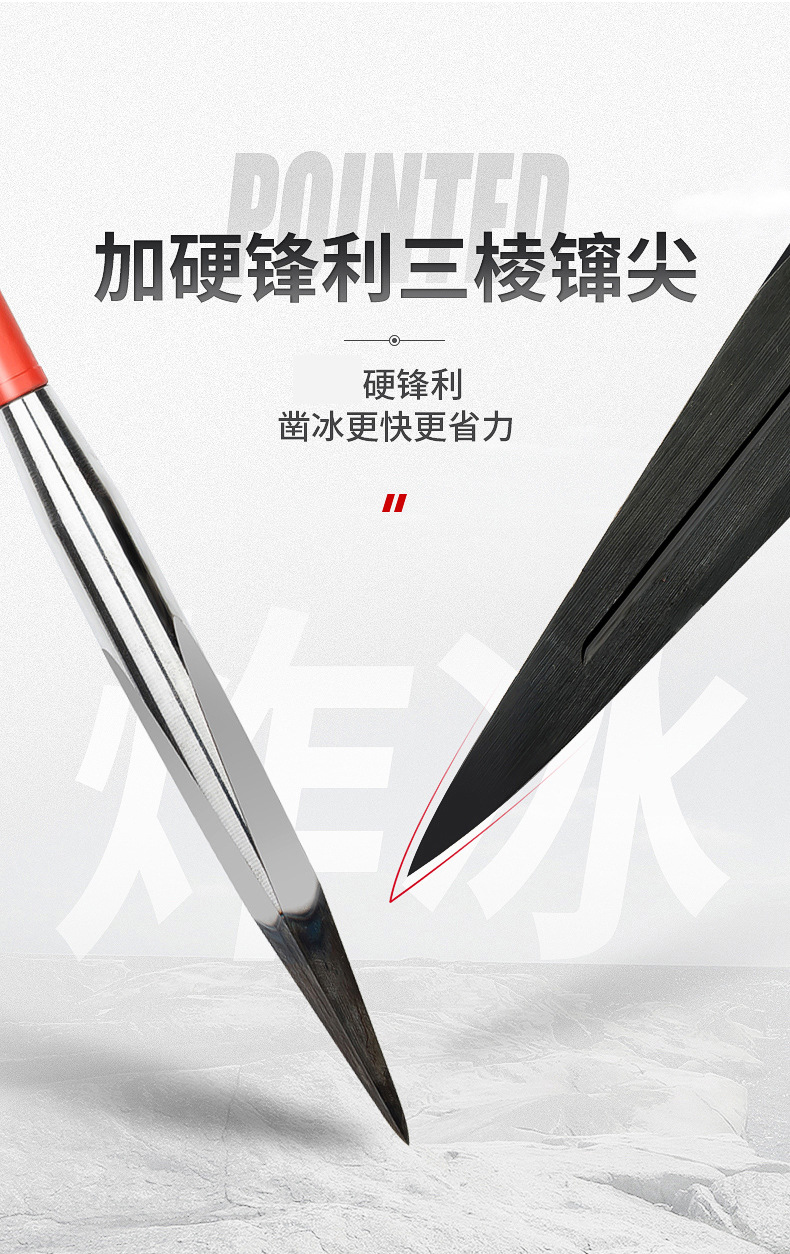 新款冰镩支持定制破冰神器三棱冰镩厂家直销双层加厚多功能冰镩