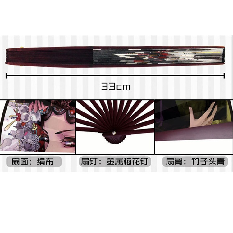 趣味搞笑滑稽收藏纪念文字动漫网游周边8寸折扇子竹木绢布