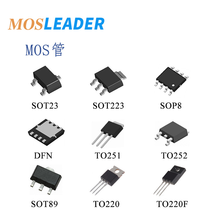 mos管 场效应管 三极管贴片np沟道 sot23 sot223 dfn sop8 to252