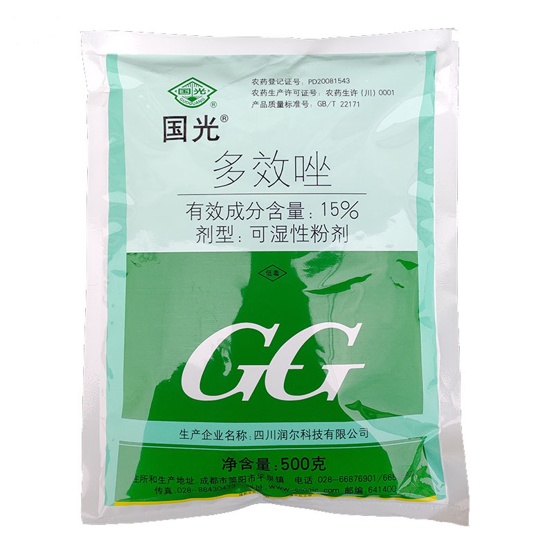 国光15%多效唑 500克 水稻田控制生长 植物生长调节剂