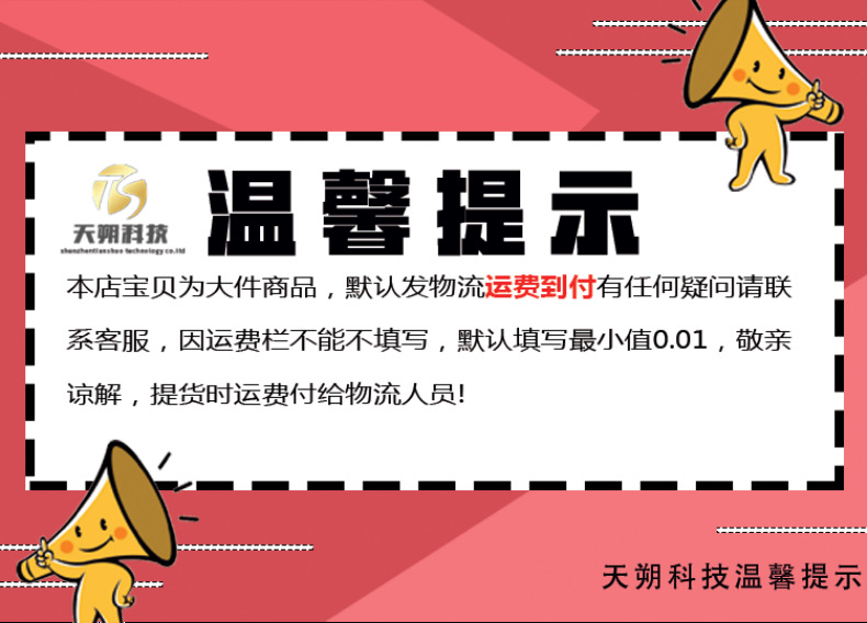 温馨提示:本公司道闸系列种类稍多,如您选择困难,请直接联系客服咨询