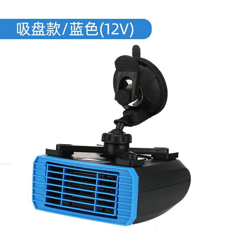 New Car Warm Air Blower Car Multi-Function Heater 360 Degrees Rotating 12 V24v Car Heater Cross-Border