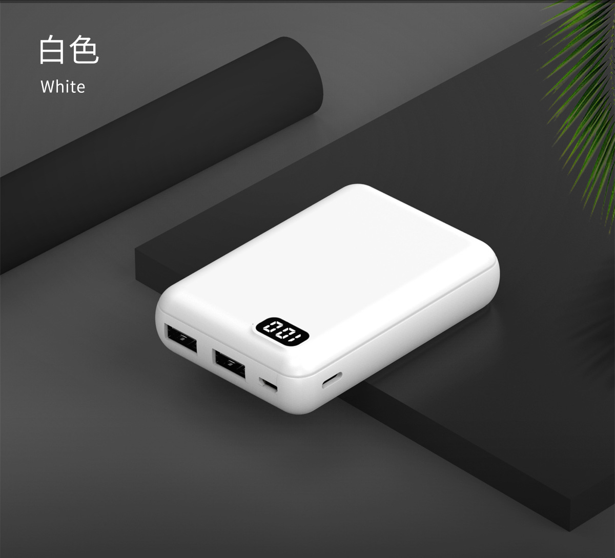 大容量移动电源 迷你可爱充电宝10000毫安充电宝logo定制礼品批发