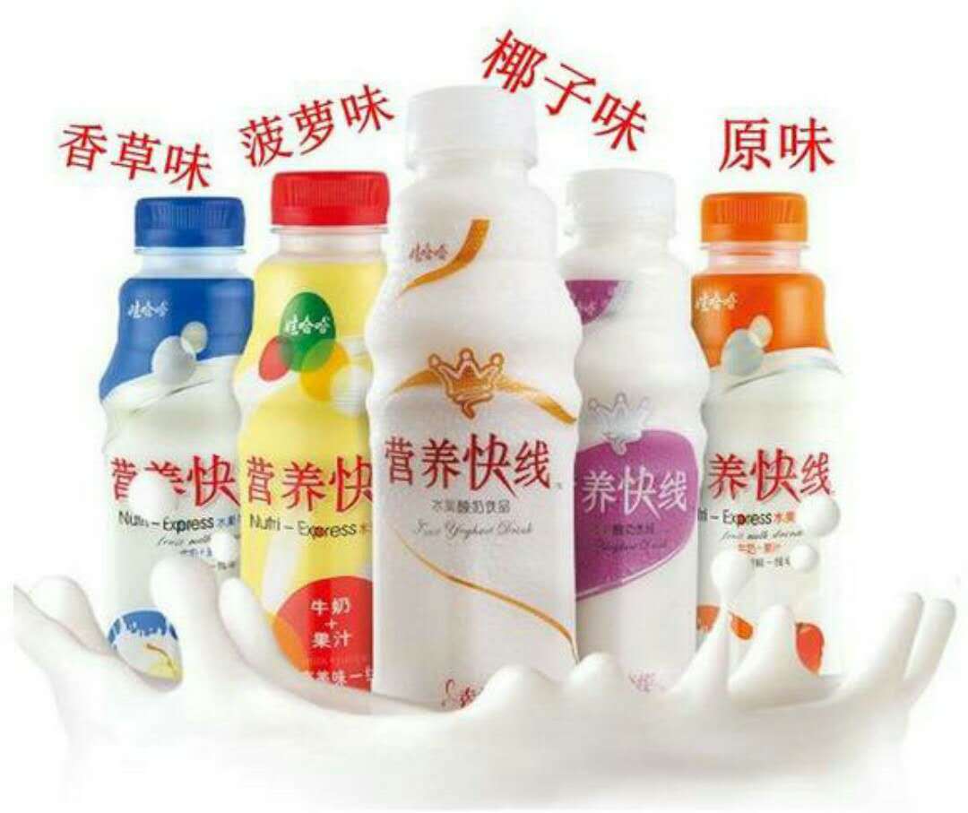 娃哈哈营养快线500ml*15 椰子味/香草味/ 菠萝味/原味口味批发