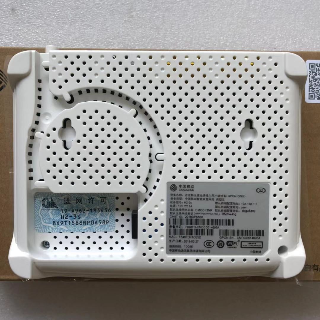 全新吉比特无源光猫h2-3s 1千兆 3百兆gpon光纤猫 广东移动定制版