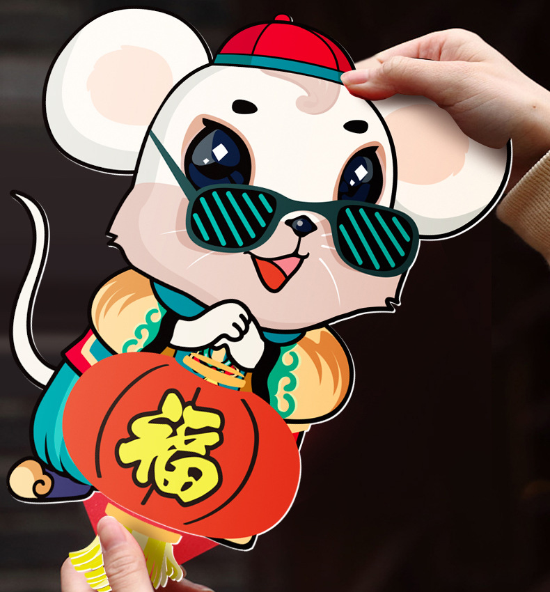 2020鼠年生肖画春节门贴对联创意个性墙贴鼠鼠新年门幅生肖鼠贴画(买