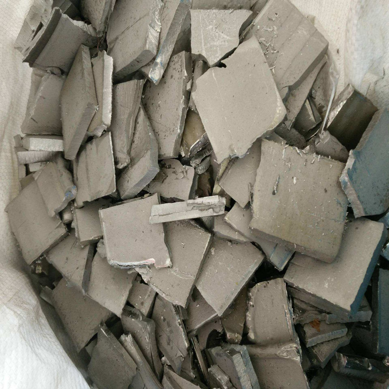 金川钴板 金属钴块 99.99%高纯钴板 电解钴片