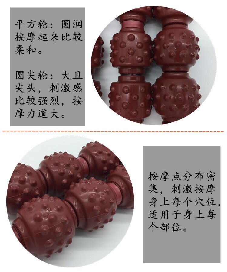杜兴华东升伟业和硕禾硕少林易筋洗髓棒瑜伽疏通经络磁疗棒按摩棒
