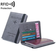 跨境热卖2024女士新款RFID护照本多功能卡片证件夹防盗刷护照钱包