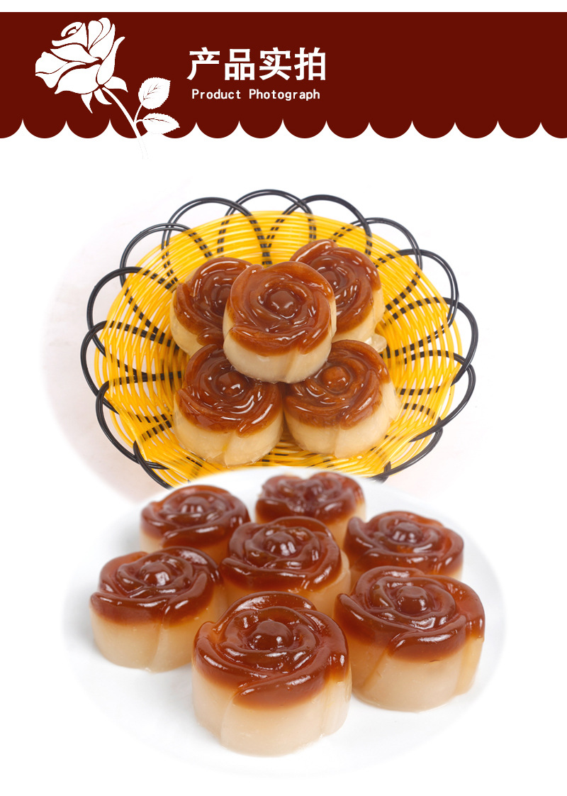 糕点手工传统老式 玫瑰奶糕点心粤式风味早茶下午茶400克12个冷冻