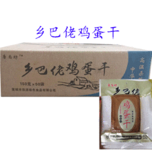 新鲜鸡蛋干酱香味凉拌菜零食特产休闲食品50袋/件*150g/袋