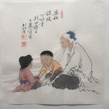 批发仿名人字画国画做旧真宣纸字画弈秋斗方小平字画手绘仿画芯