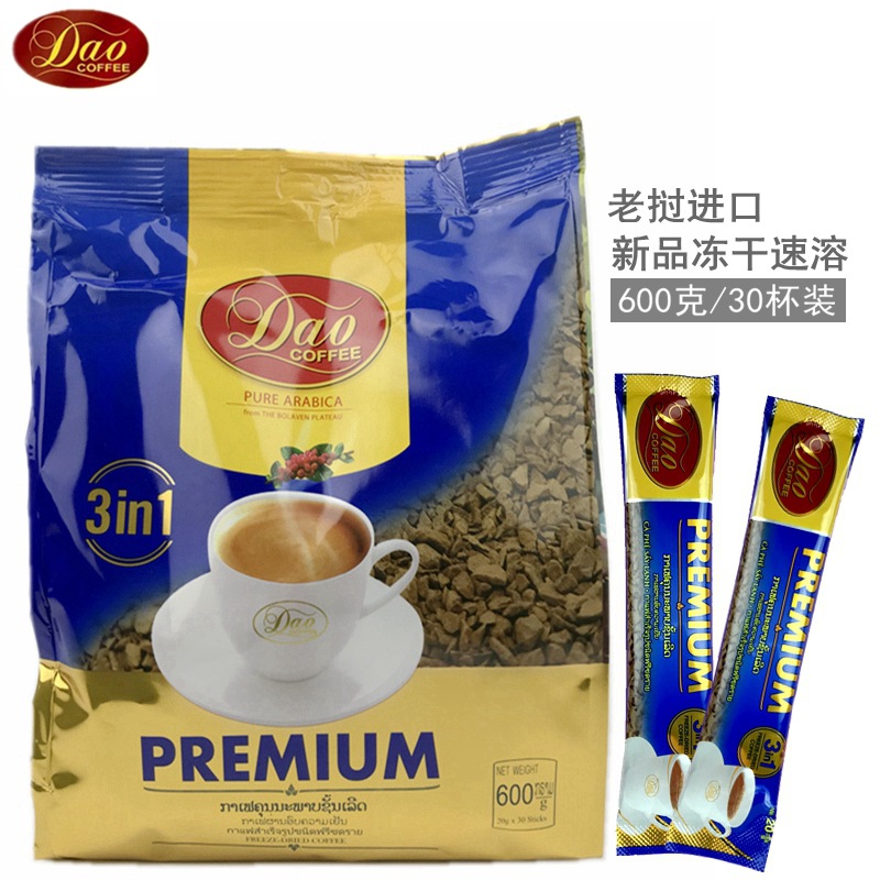 老挝进口 dao牌premium蓝袋冻干咖啡600g 3合1速溶咖啡 批发代理