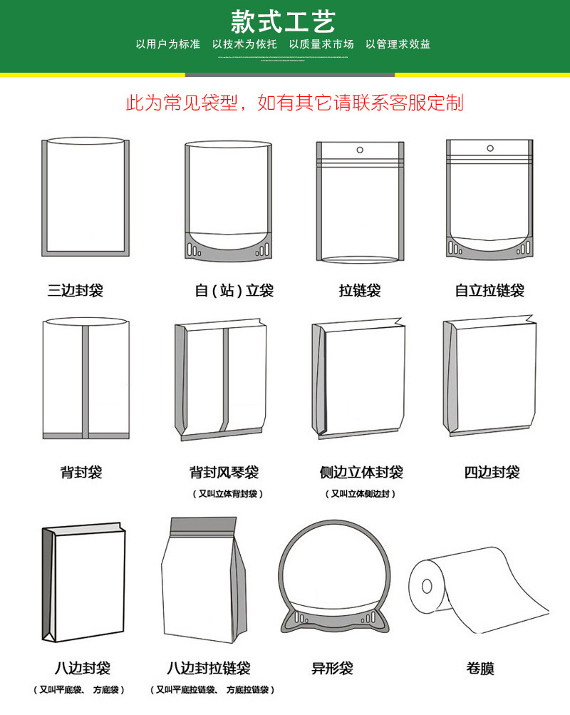 深州骏邦包装材料科技有限公司