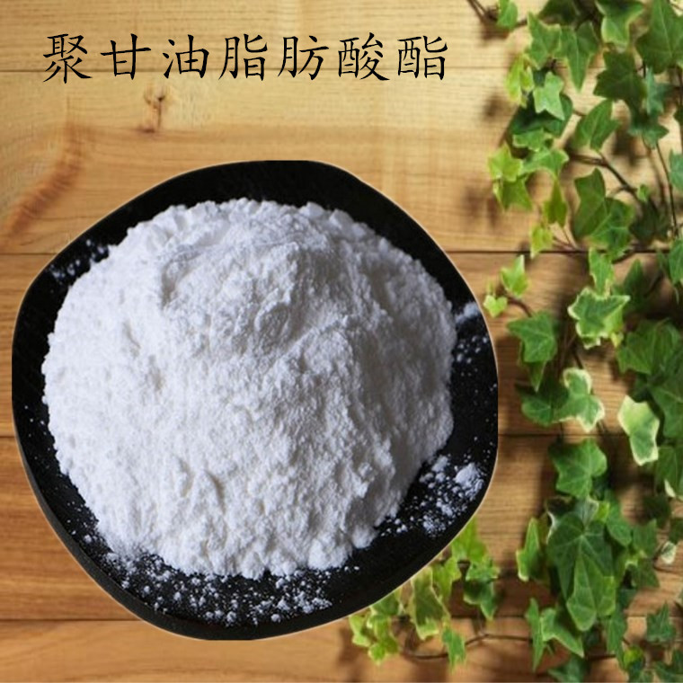 聚甘油脂肪酸酯