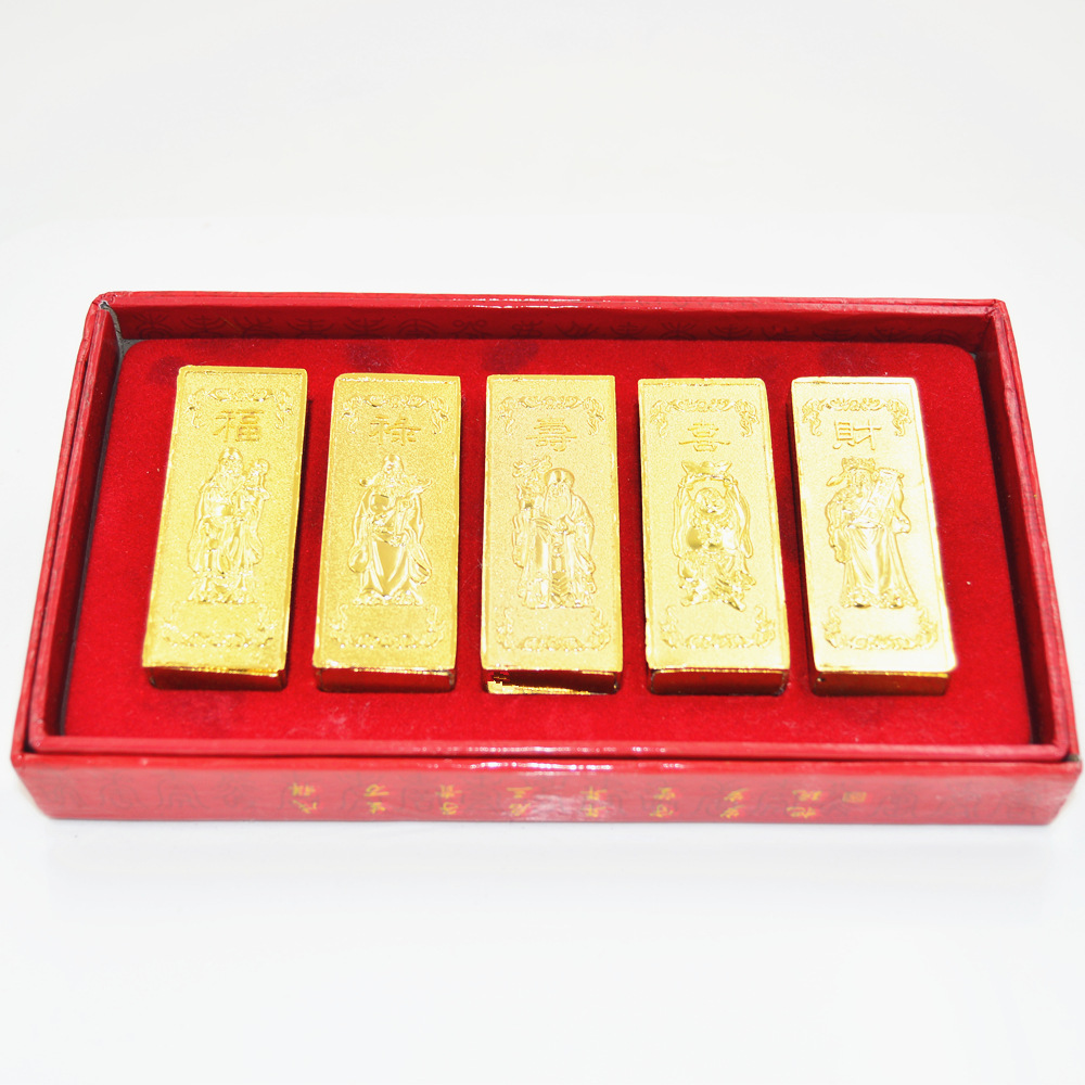 厂家直供 合金金条 金砖 贺岁金条 福禄寿喜财五路财神摆件工艺品