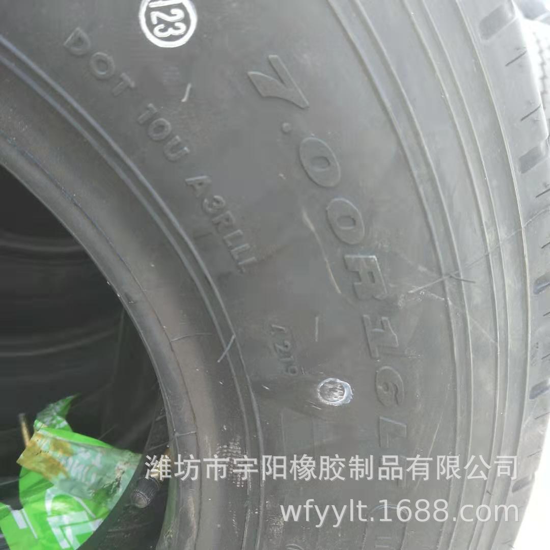 利奥7.00r16 卡车钢丝轮胎 重型货车轮胎 四道线花纹