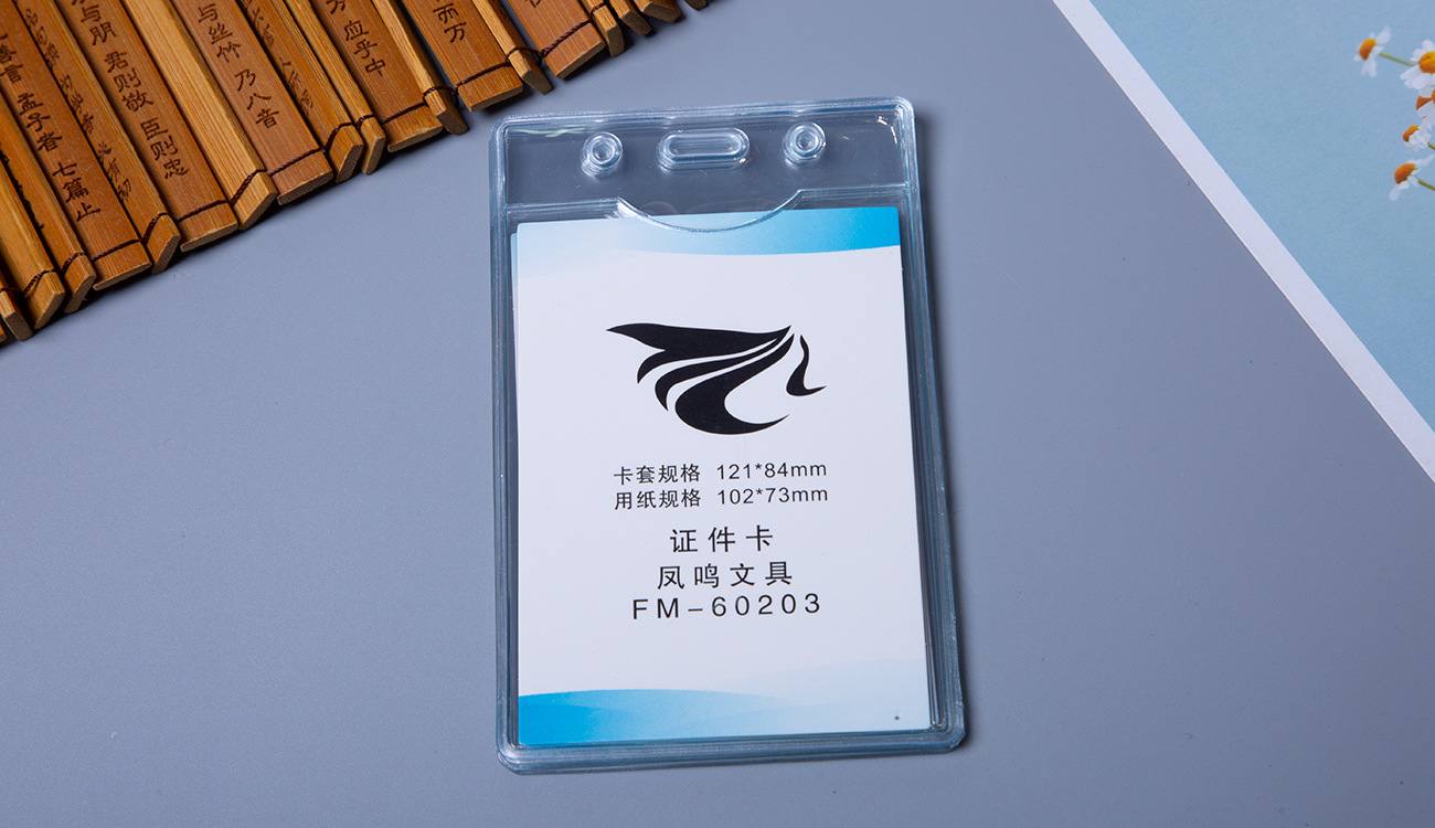 软胶卡套 胸牌卡套 pvc证件卡 透明证件卡 量大从优 60203 60204