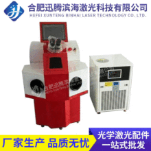 厂家 激光打标机焊接机机柜 CO2光纤激光广告字焊接机