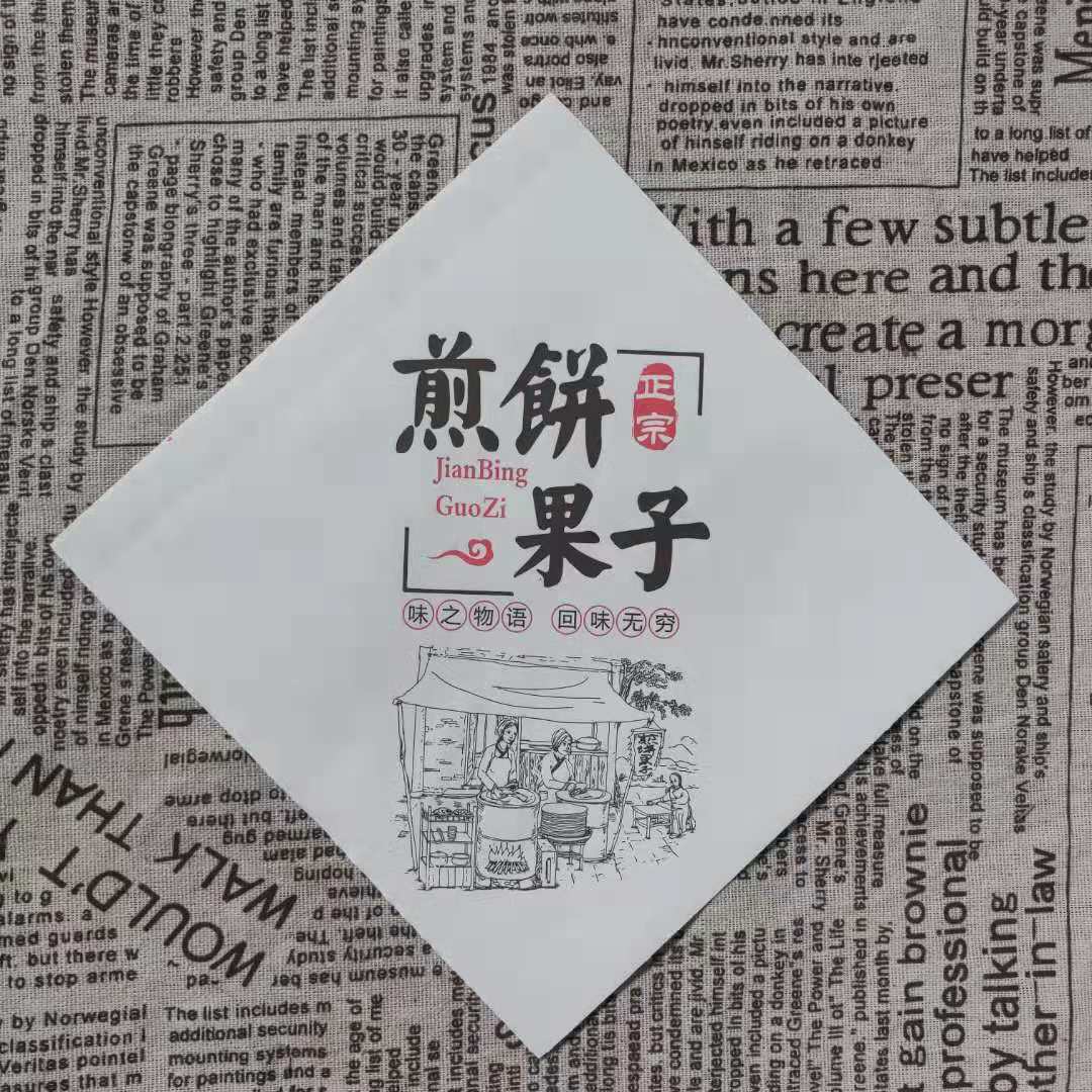 批发定制煎饼果子纸袋煎饼纸袋杂粮煎饼袋牛皮纸袋淋膜防油纸袋