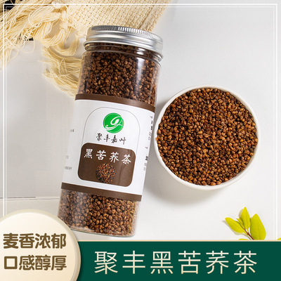 厂家批发300g苦荞茶 罐装黑苦荞茶 食用级养生荞麦茶贴牌可oem