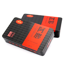 通用阿胶糕马口铁盒 长方形阿胶包装铁罐印刷 黑色保健品铁盒设计