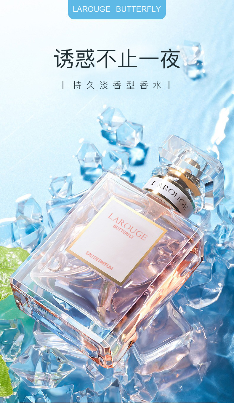 品牌女士香水网红爆款持久淡香 清香型香水厂家直销批发