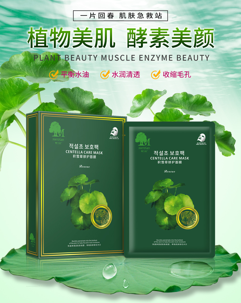 供应美之颜面膜玻尿酸原液海洋冰泉原液洋甘菊原液六胜肽安瓶原液