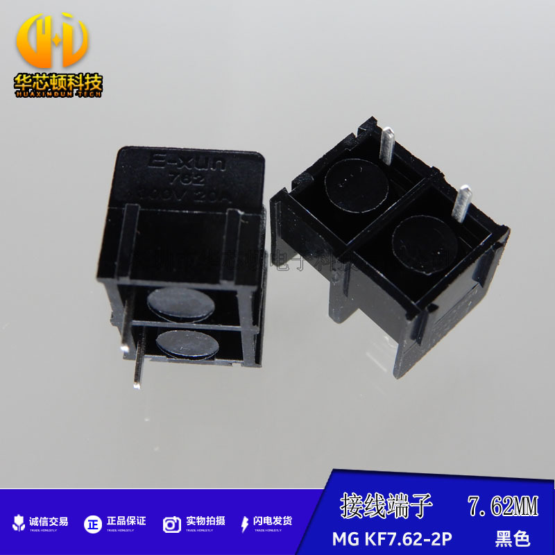 62-2p 接线端子 脚距 7.62mm 可拼接 2p 黑色