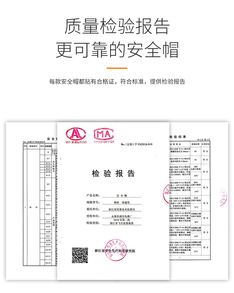 厂家直销工地安全帽 abs安全帽 塑料防撞矿工领导电工防护 安全帽