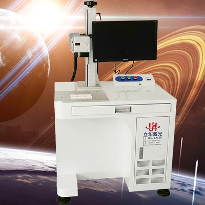 厂家直销手机壳激光镭雕机logo激光打码机五金金属镭射机刻字机