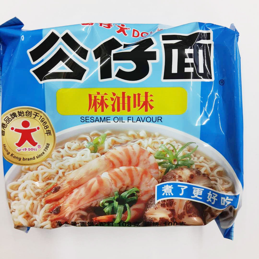 香港老品牌 麻油公仔面 麻油面方便面袋装泡面108gx30包 速食小吃
