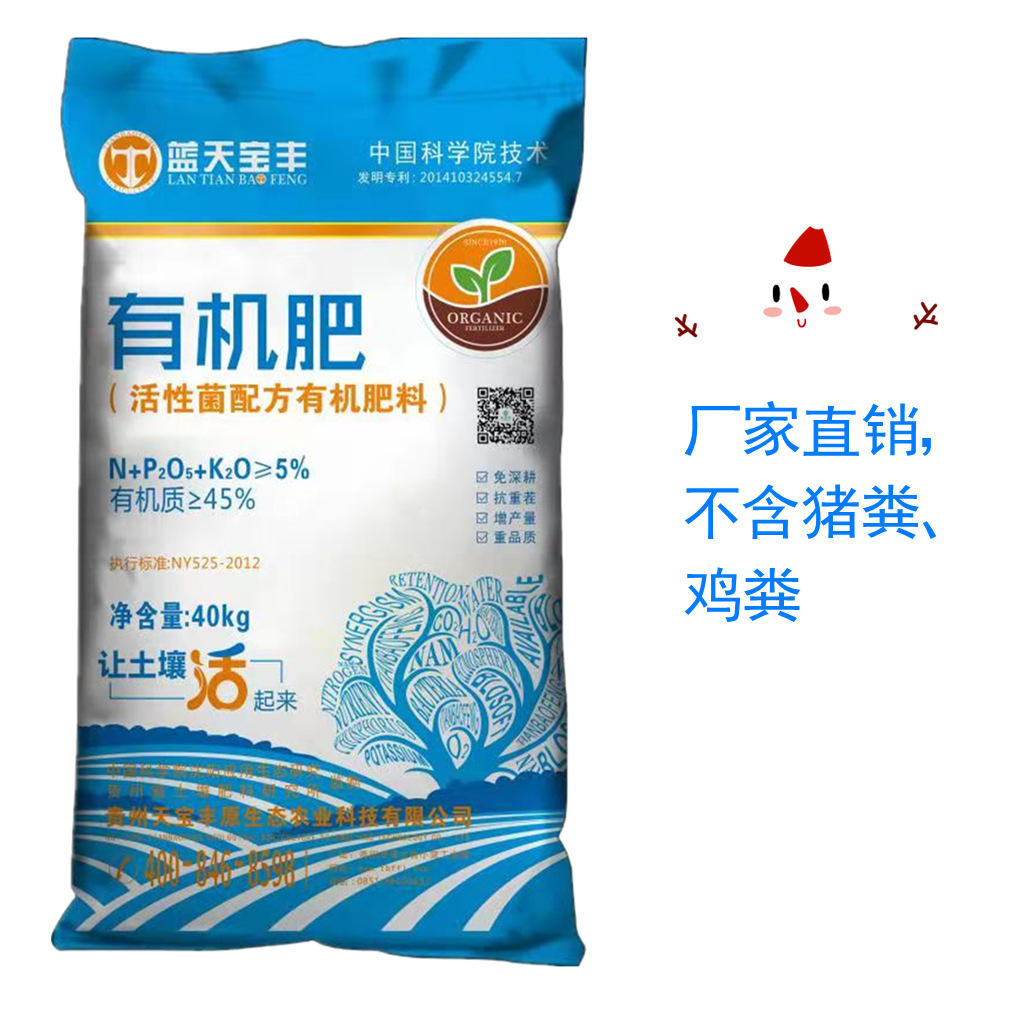 急购2021春煤矸石肥料生产工艺煤矸石有机肥复合肥加工配方专利技术