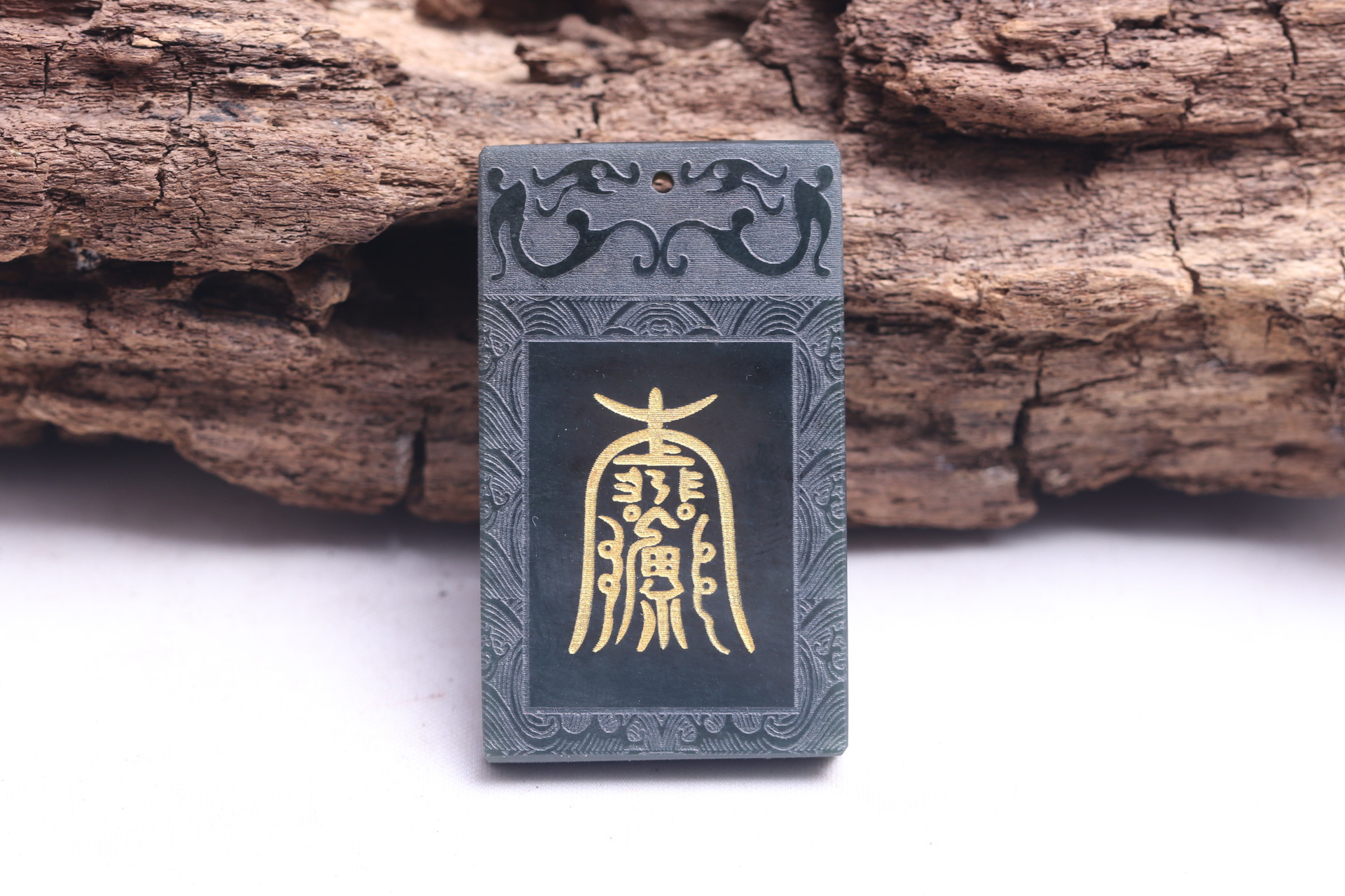 新疆和田青玉精雕龙头平安符无事牌吊坠吉祥如意字玉牌子挂件直播