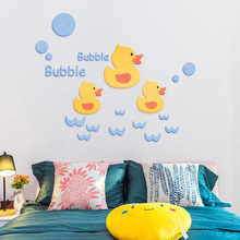 聚酯纤维彩色毛毡吸音板 儿童房卧室环境布置自粘墙贴 家用背景墙