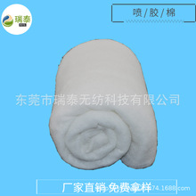 质优价廉厂家直销黑白色填充棉 纺丝棉 喷胶棉60g-300g仿丝填充棉