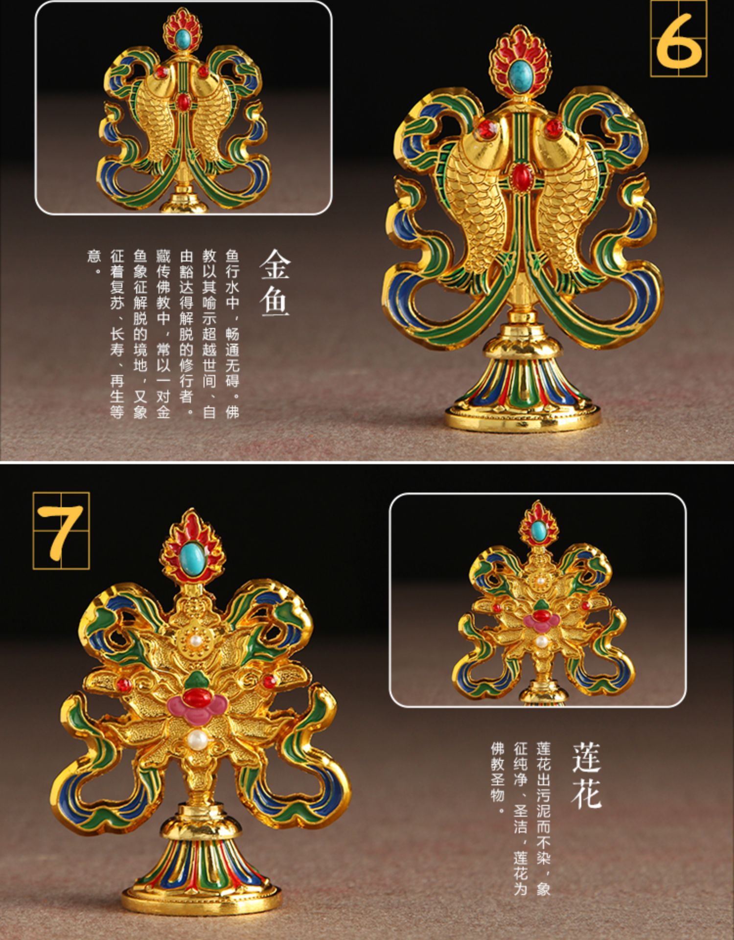 八吉祥套组小号摆件藏传佛教密宗用品佛前祈福佛礼贡具尼泊尔工艺