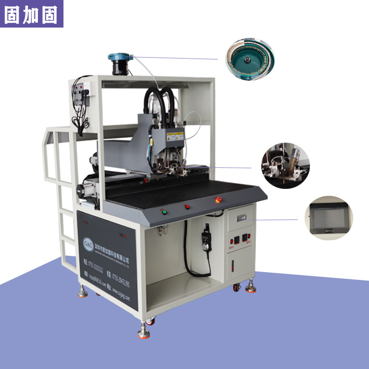 【塑料壳螺母植入机】 塑胶壳螺母埋植机 塑胶壳铜螺母埋植设备