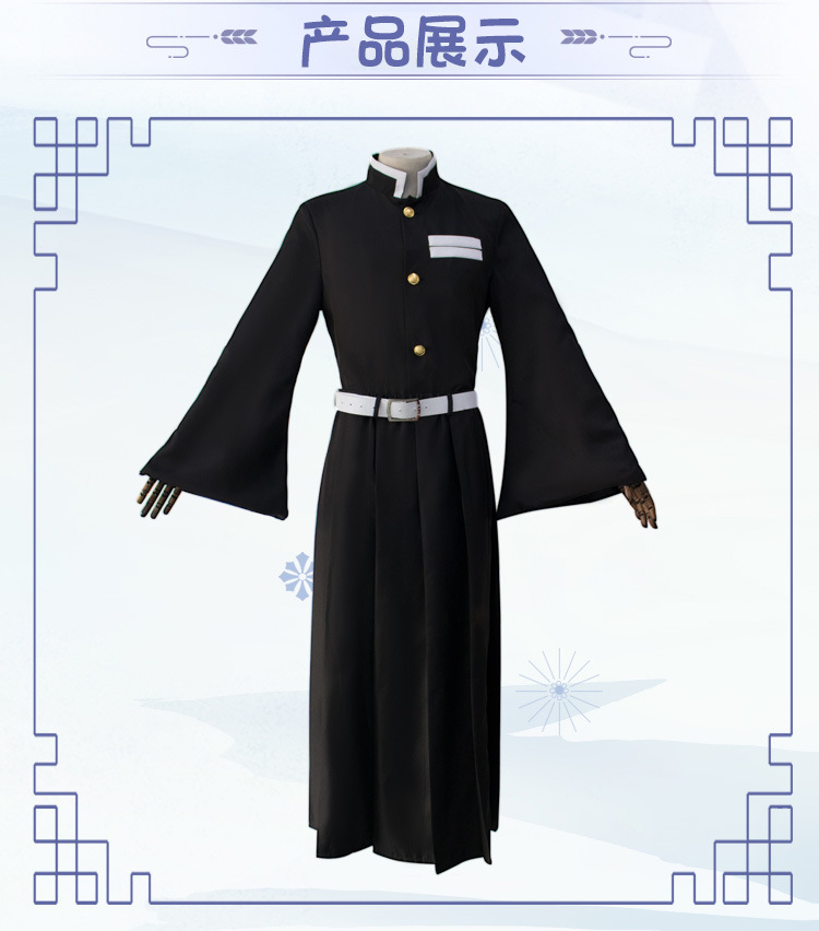 万圣节鬼灭之刃cosplay 鬼杀队队服霞柱时透无一郎cosplay服装