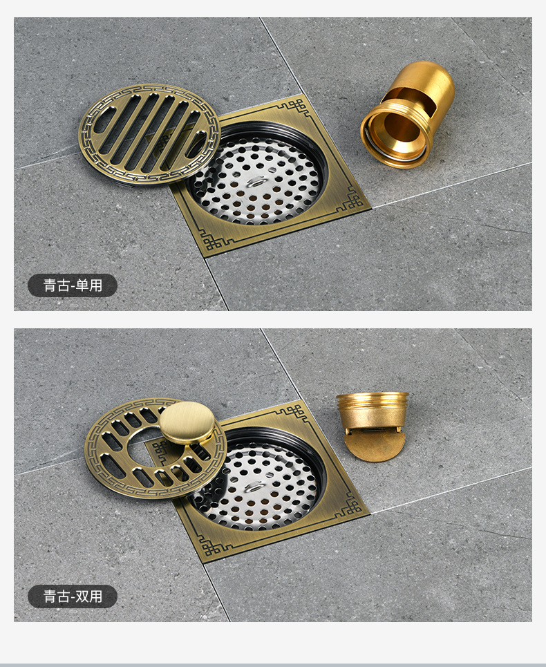 正方防臭地漏 洗衣机双用阳台卫生间工程酒店侧排下水道快速排水