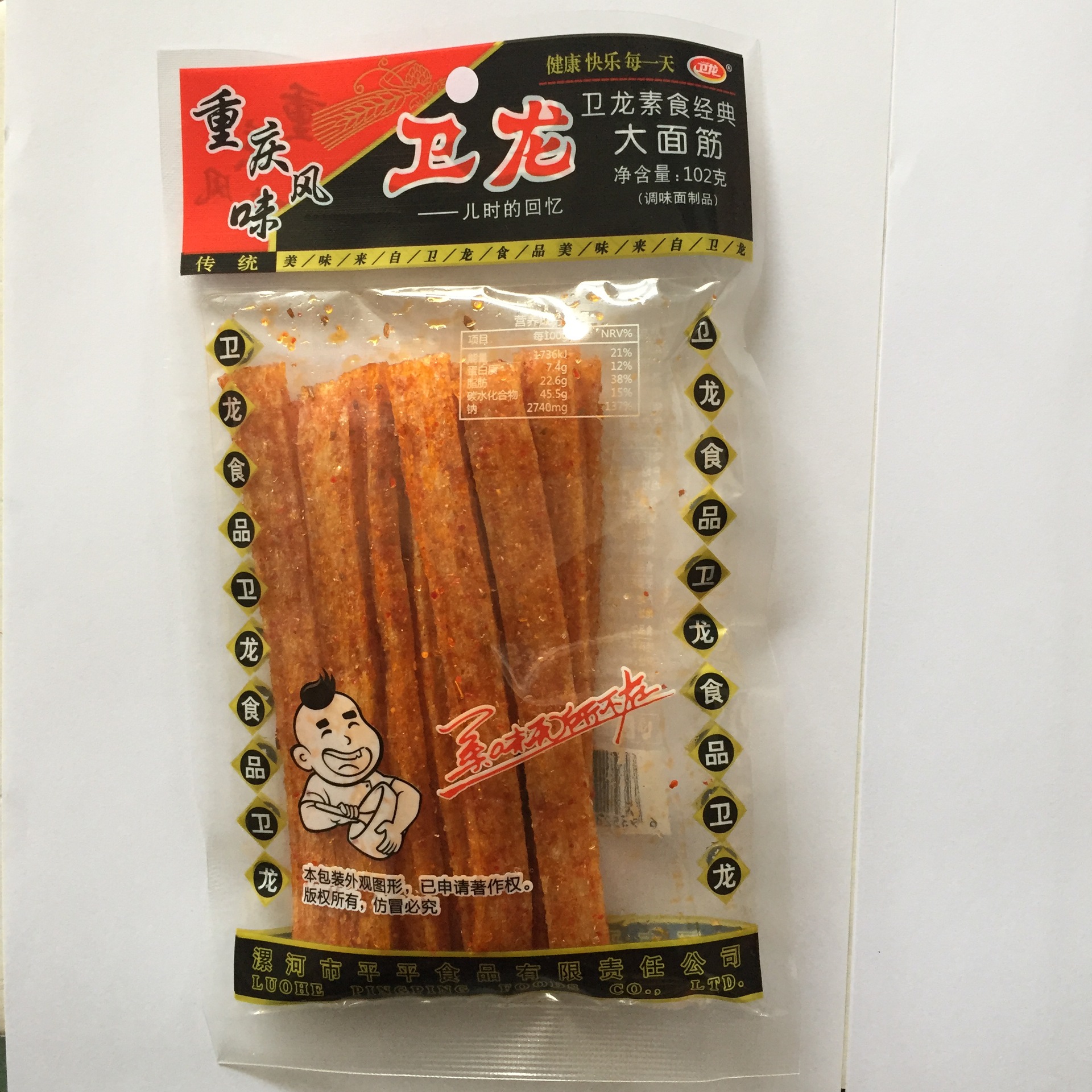 卫龙大面筋102克透明袋 重庆风味卫龙辣条 1箱90包