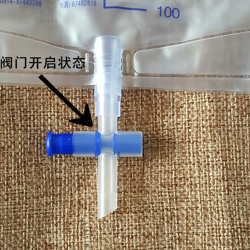 医用一次性使用引流袋 导尿管集尿袋防逆流1000ml 加厚加长1.1米