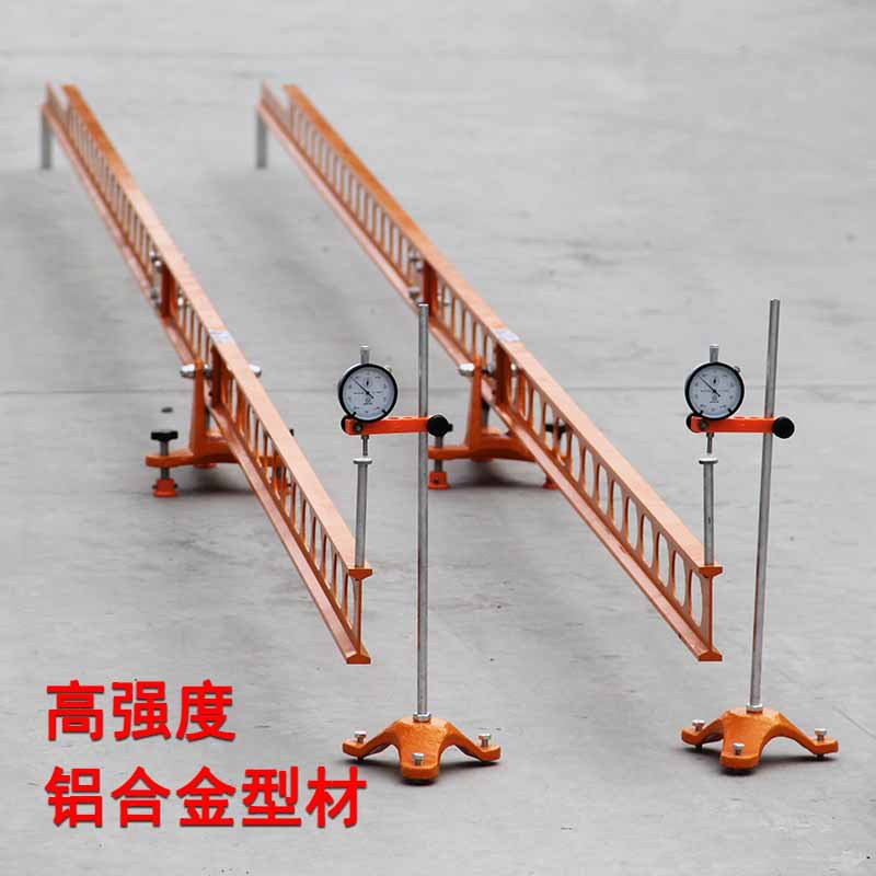 6米/5.4米路面弯沉仪