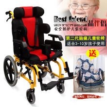 工厂直供 铝合金高靠背脑瘫儿童轮椅伤残儿童多功能舒适小轮椅车
