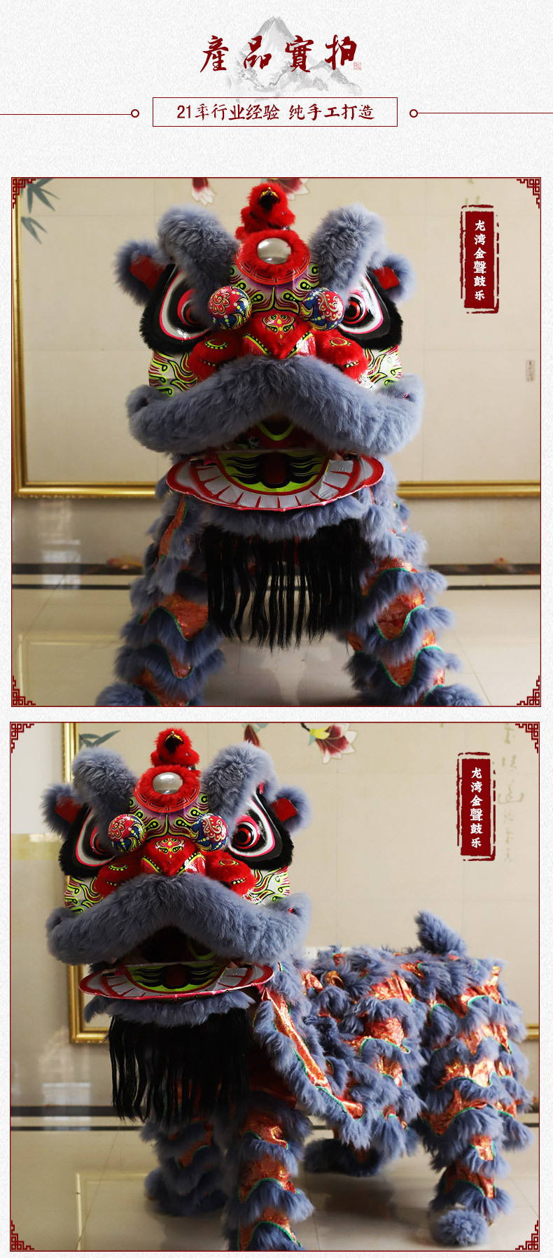 厂家热销南狮 舞狮道具舞龙舞狮澳洲羊毛南狮 醒狮道具套装定做